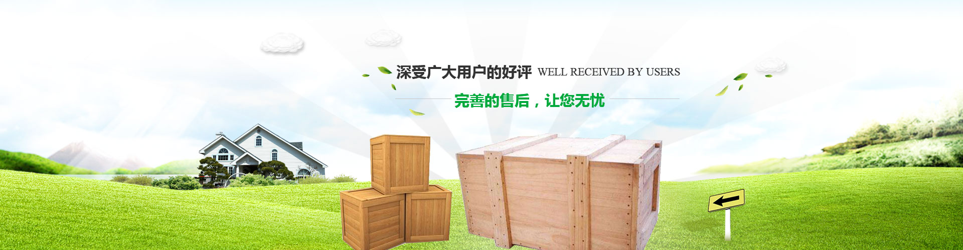 广州快捷打木架木箱包装有限公司